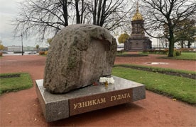 Возложение цветов к Соловецкому камню на Троицкой площади